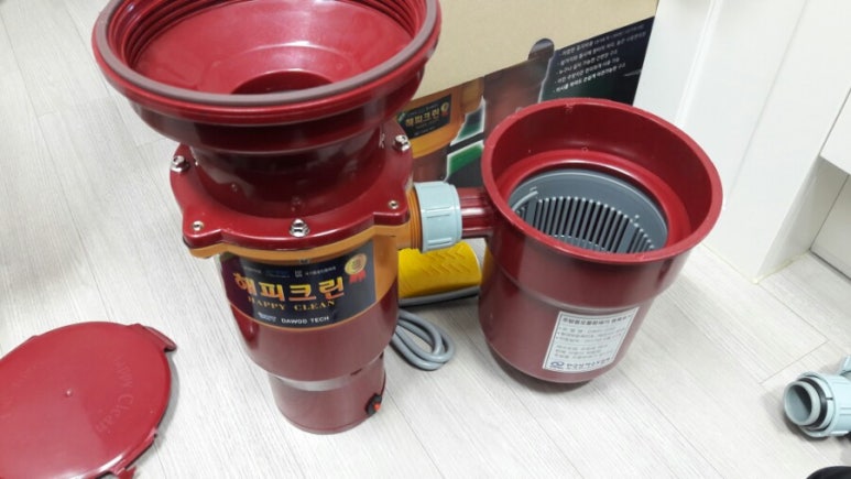뉴해피크린 이미지