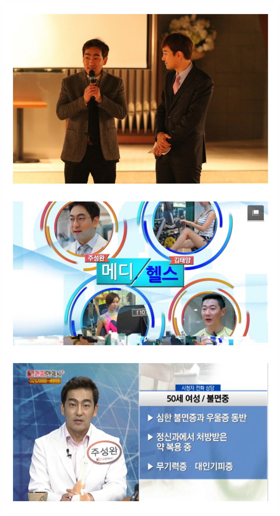 다나을한의원 이미지