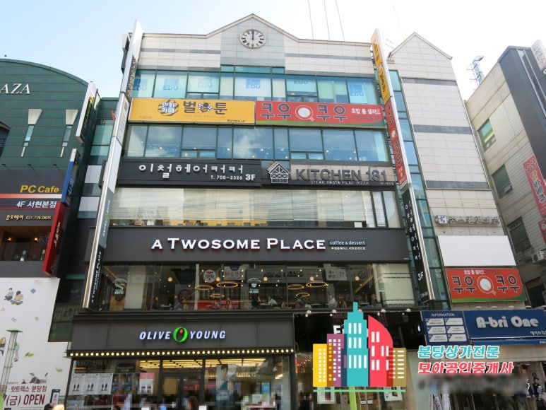 주앤헤어 이미지