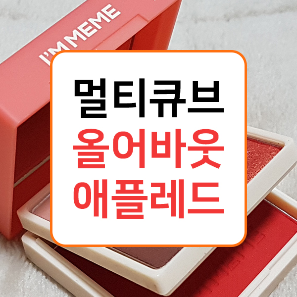어바웃애플 이미지