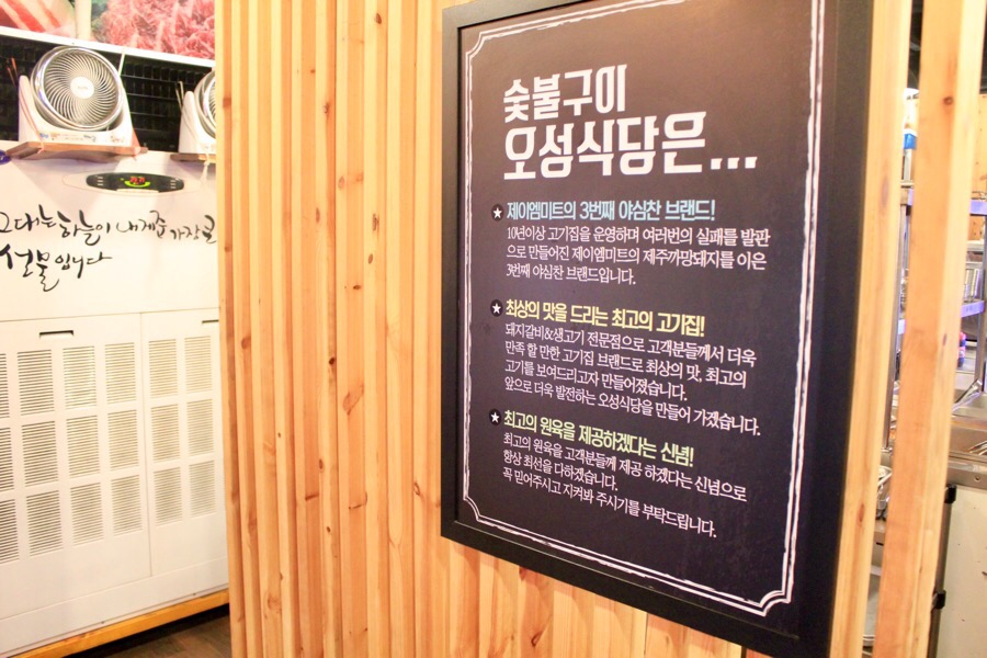 제이엠미트 이미지