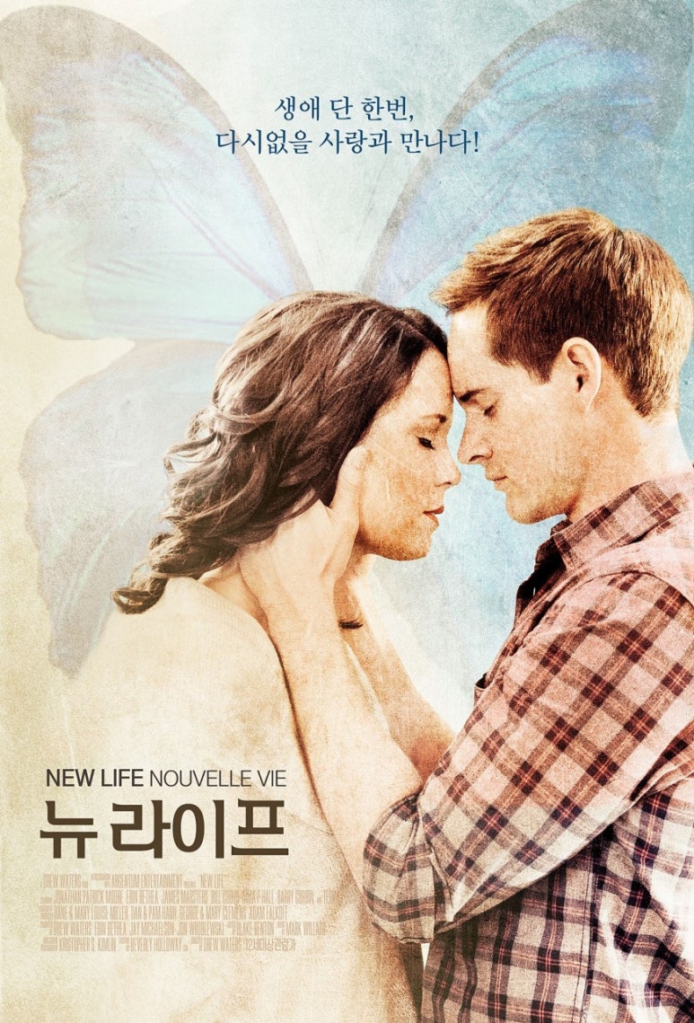 뉴라이프(New Life) 이미지