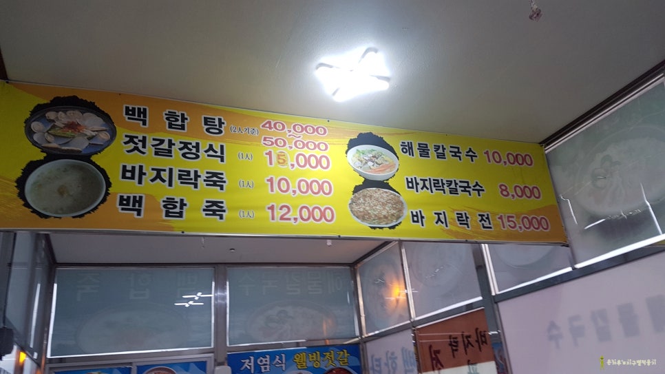 엄마손젓갈 이미지