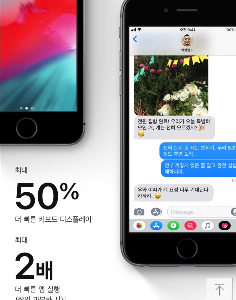 가야오토카 이미지
