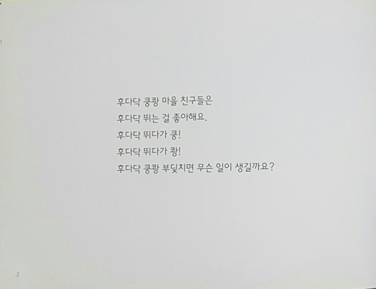 해바라기북스 이미지