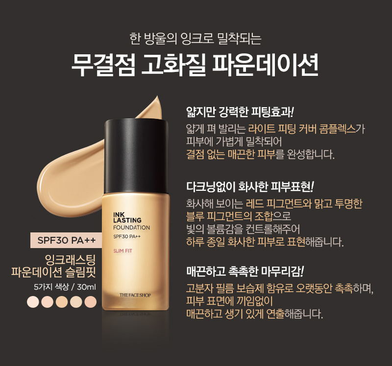 잉크샵 이미지