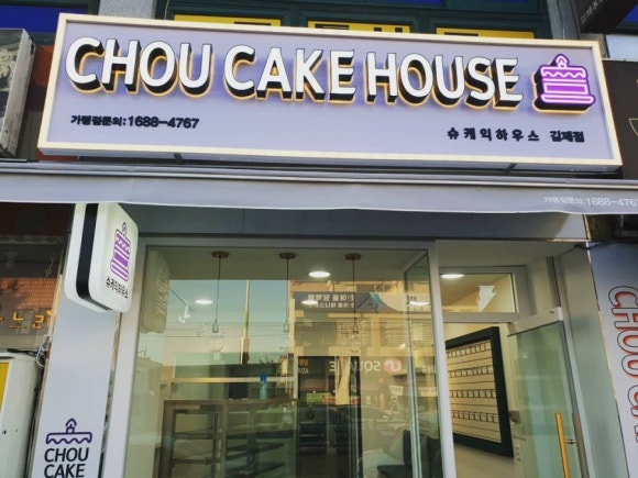 (주)대영냉장 이미지