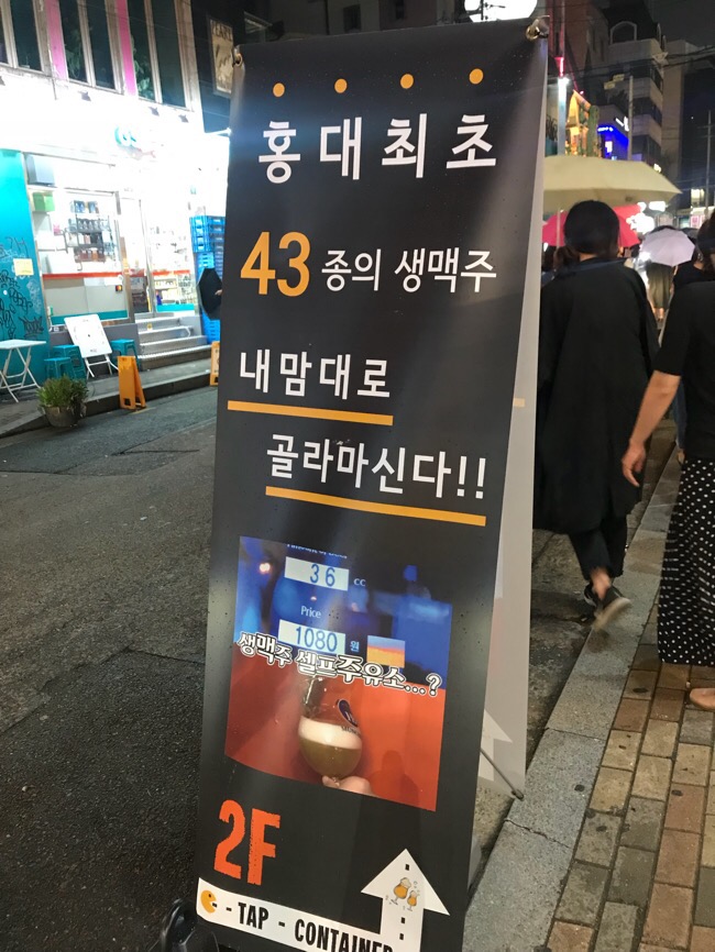 홍대셀프주유소 이미지