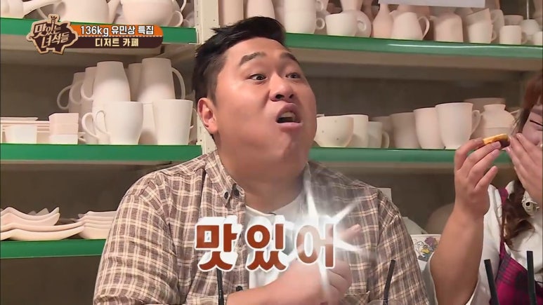 맘스터치석계역점 이미지