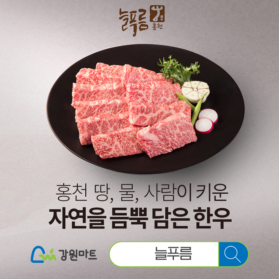 강원양돈축산업협동조합 이미지