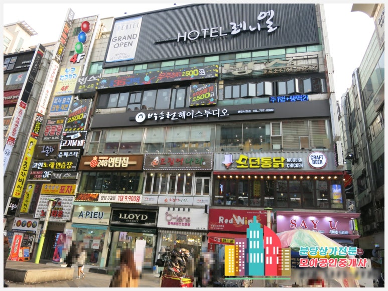 왕2노래연습장 이미지