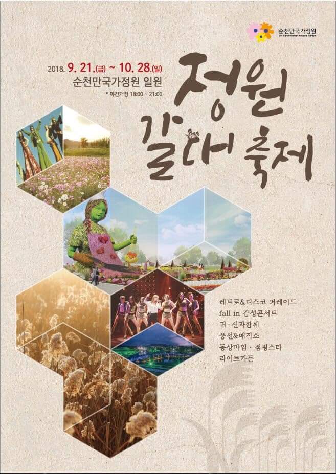 목양산방 이미지