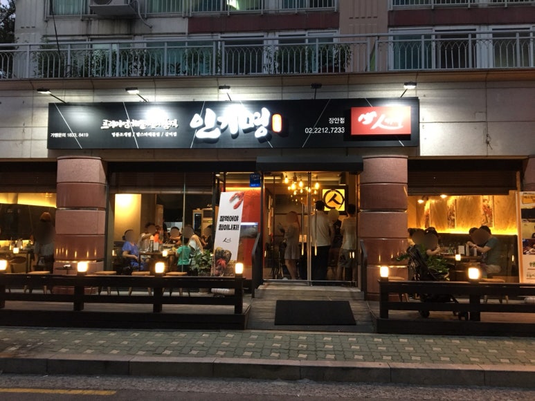 찜들 이미지