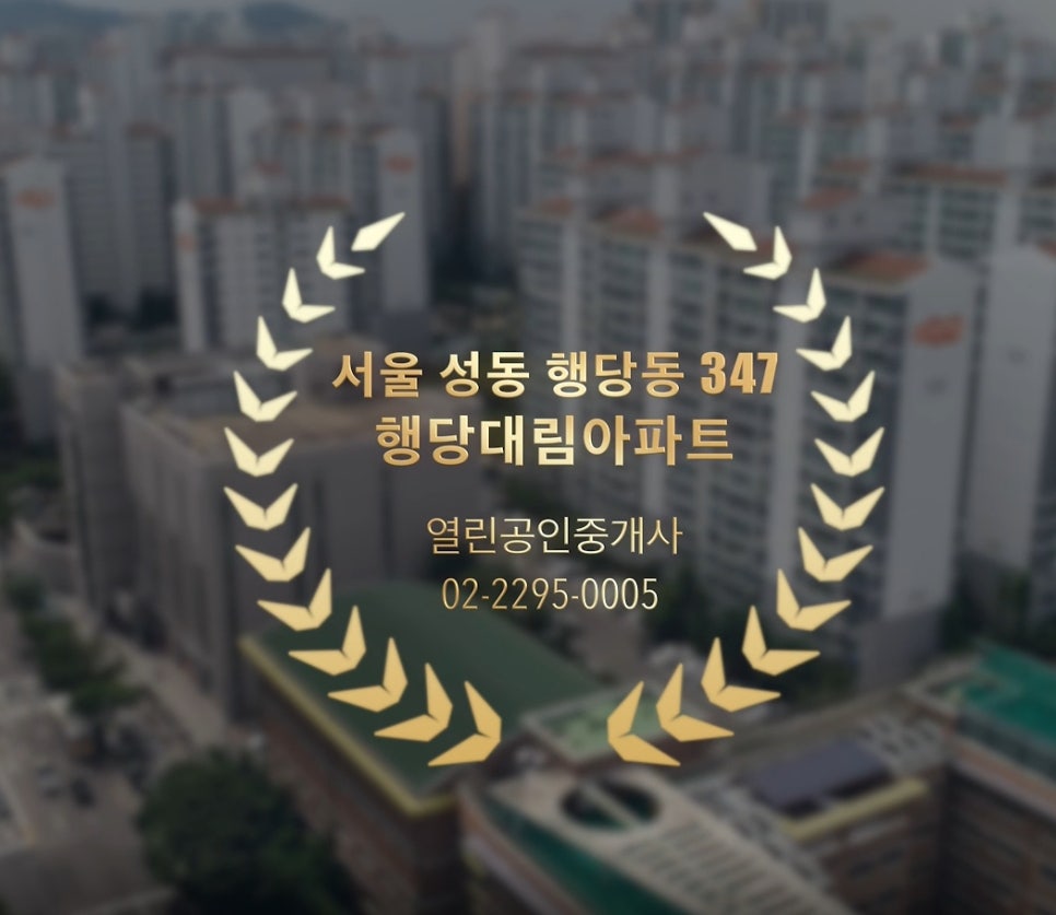 대림리빙프라자 이미지