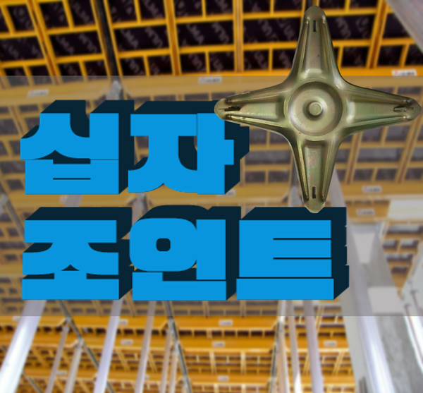 에이치에스상사 이미지