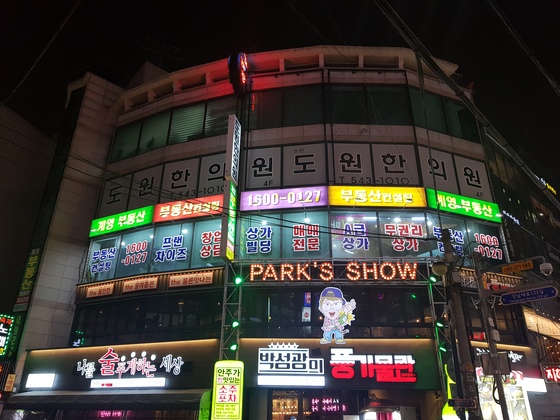 미정식당 이미지