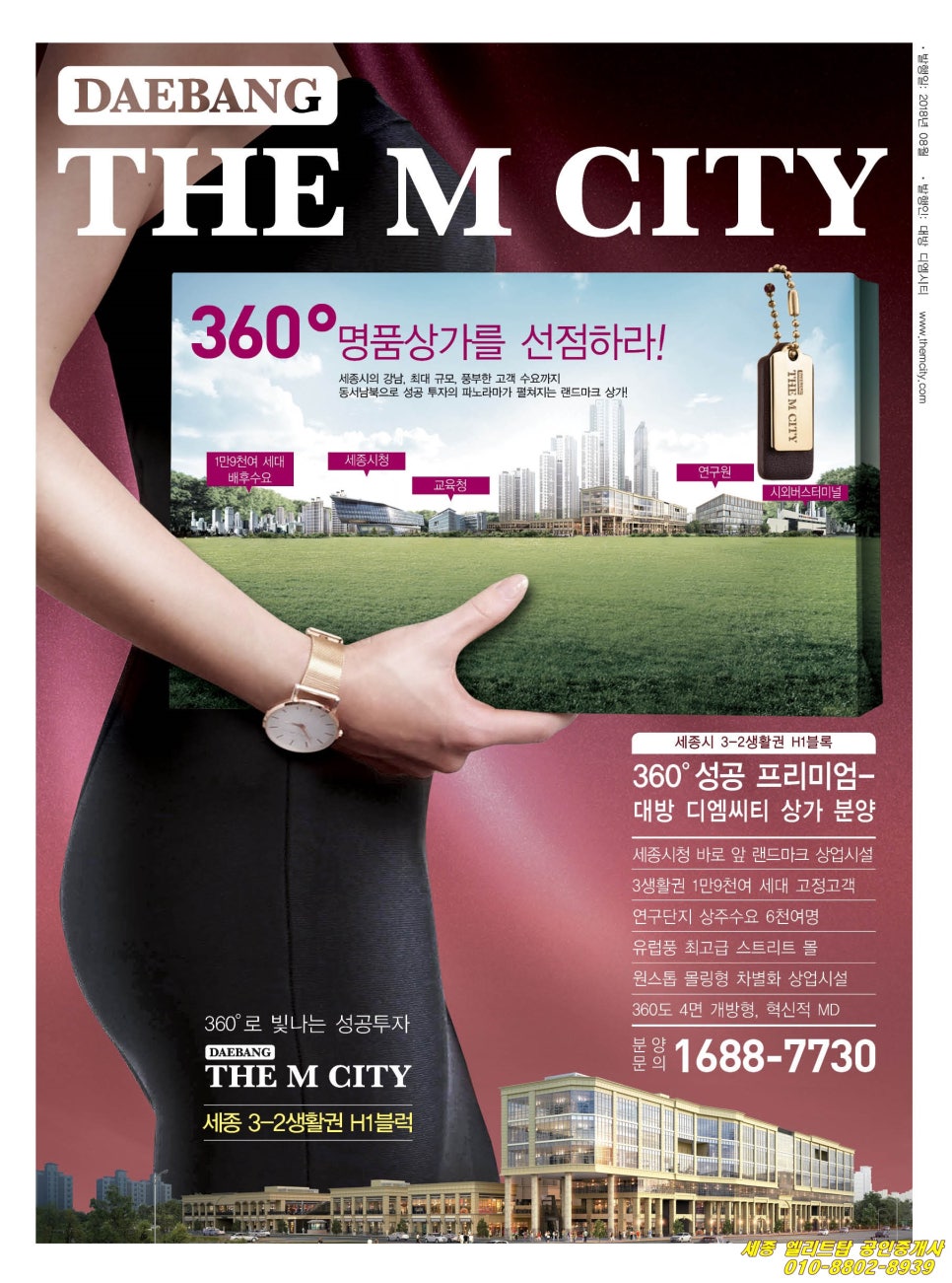 씨티 M 이미지