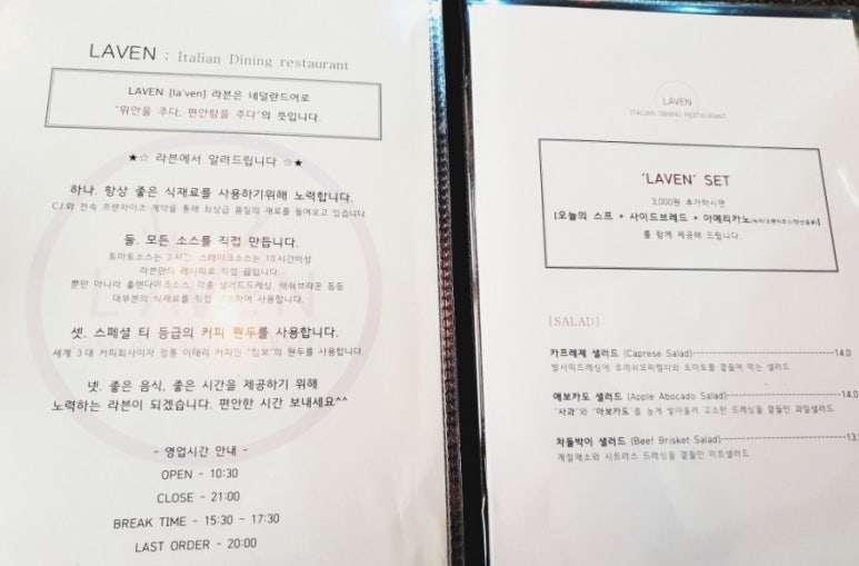 라븐 이미지
