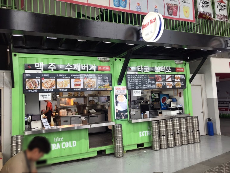 주식회사 맥시칸 이미지