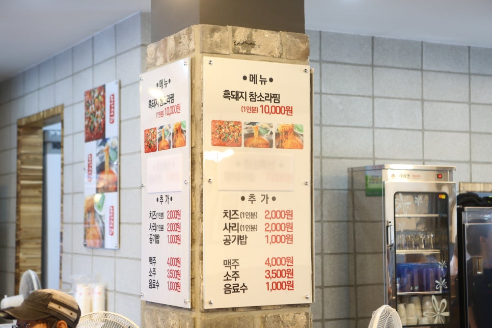 돼지홀릭 이미지