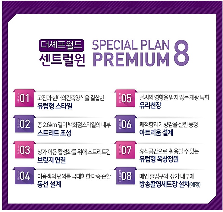 동부산유통 이미지