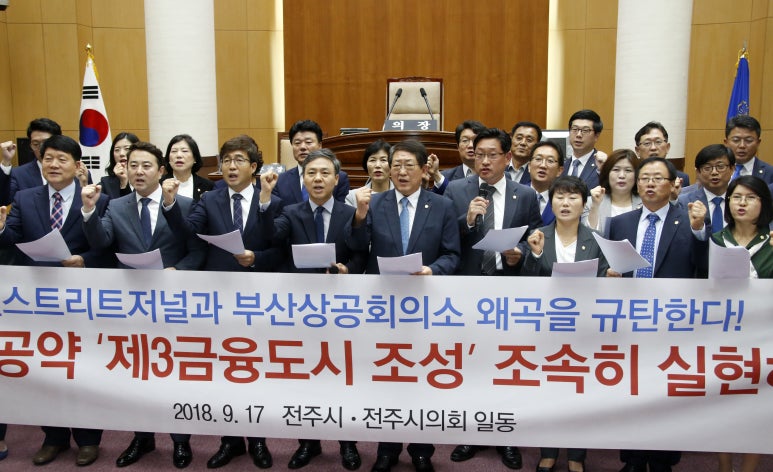 국민연금공단 기금운용본부 이미지