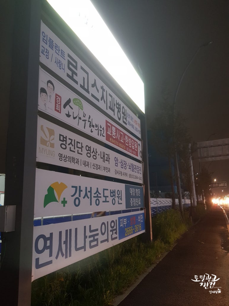 미라클영상의학과의원 이미지