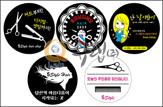 인포라헤어샵 이미지