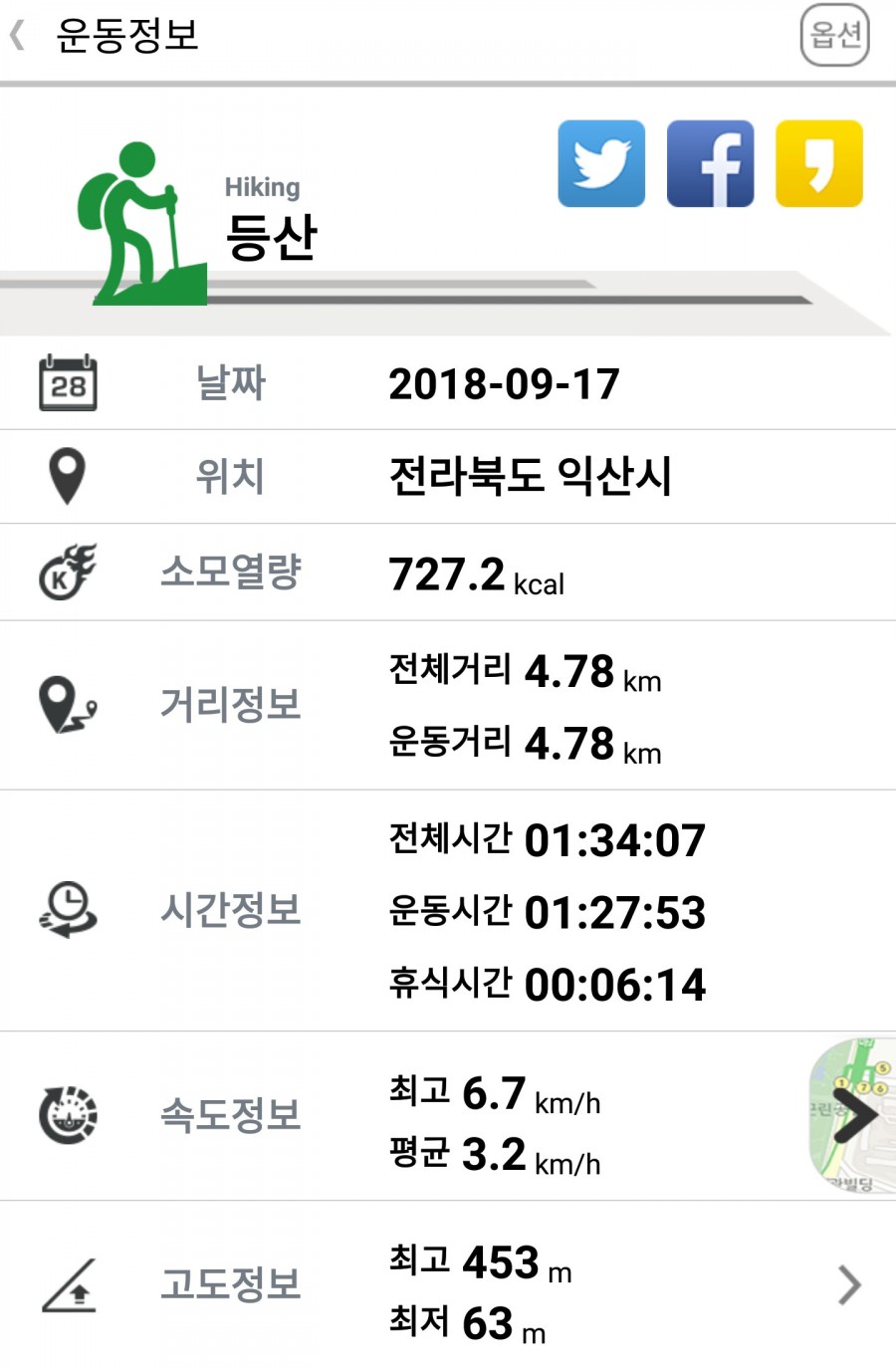 익산그릇 이미지