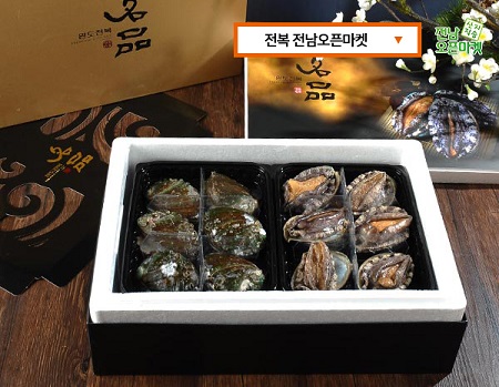 팔팔전복 이미지