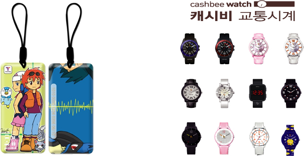 교통카드판매대 이미지