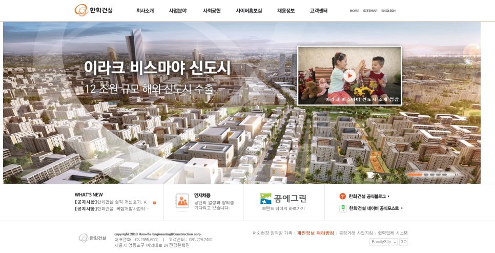 동서종합건축사사무소 이미지