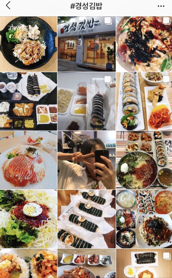 경성김밥 이미지