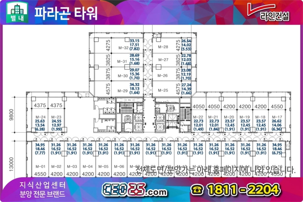 동이산업 이미지