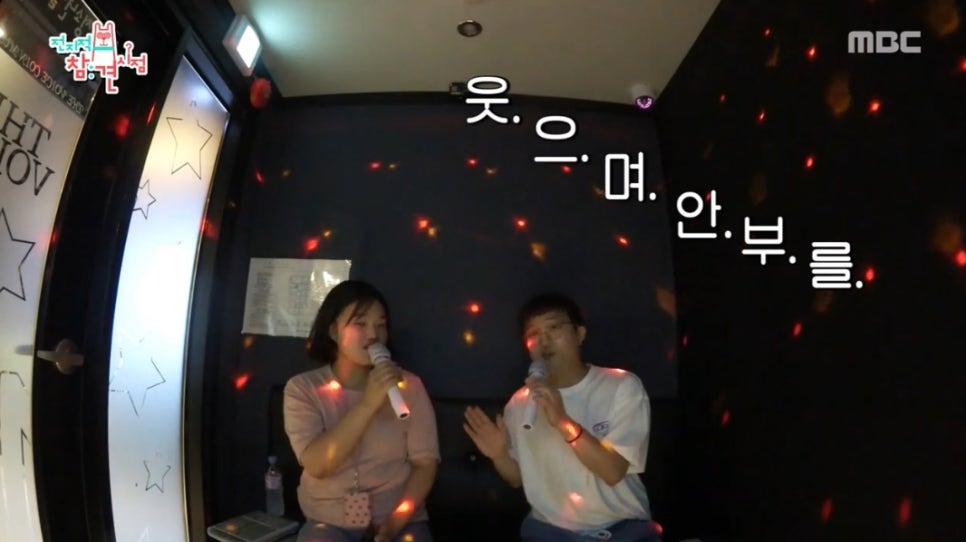 보이스노래연습장 이미지