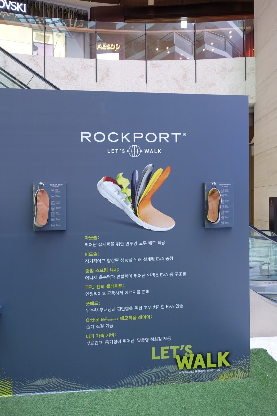 레츠워크 이미지
