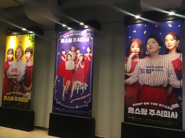 주식회사 우리홈쇼핑 이미지