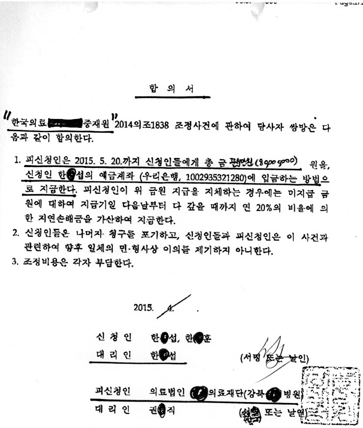 행정사사무소이즈 이미지