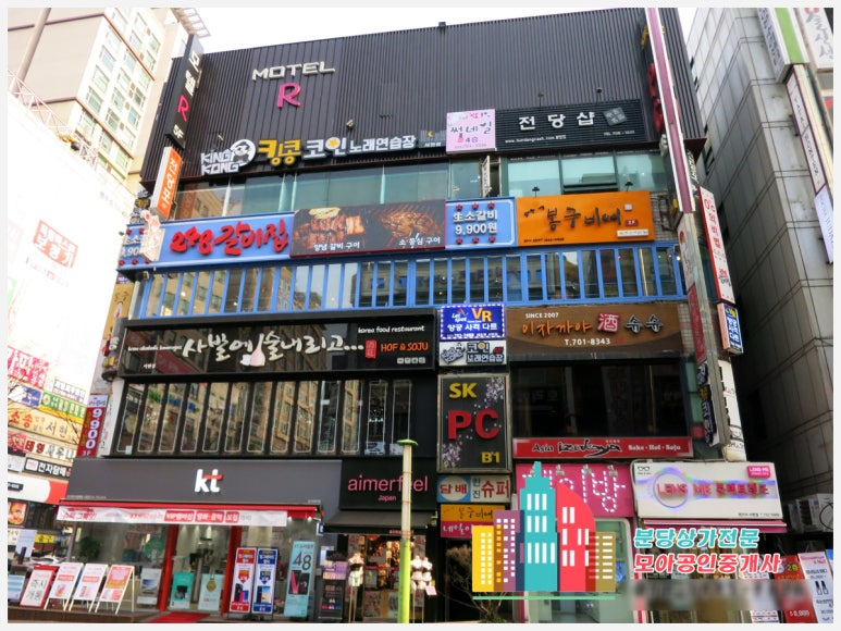 킹콩노래연습장 이미지