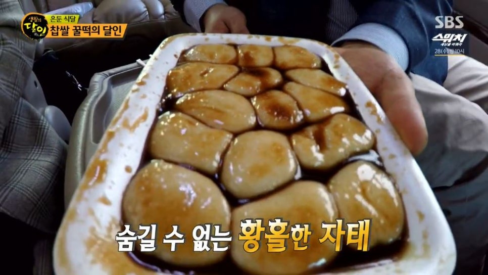 평화떡공방 이미지