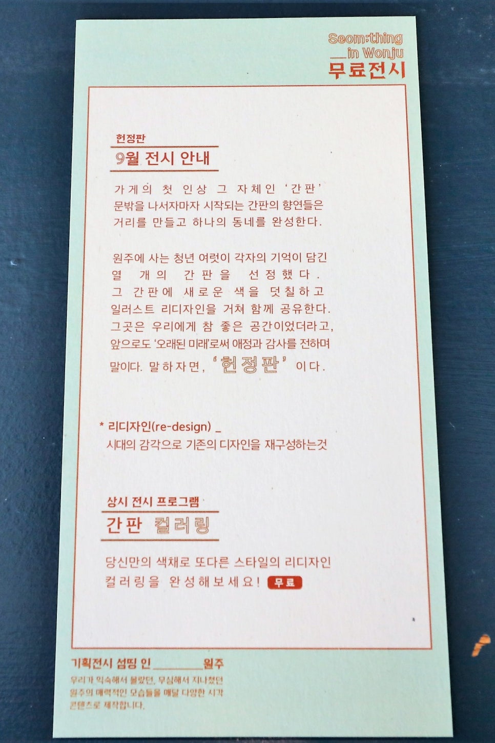 청운세탁 이미지