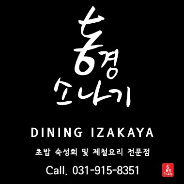 동경소나기 이미지