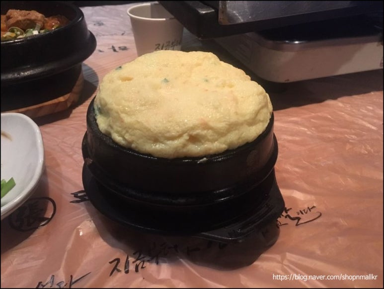 하남 김치찌개 이미지