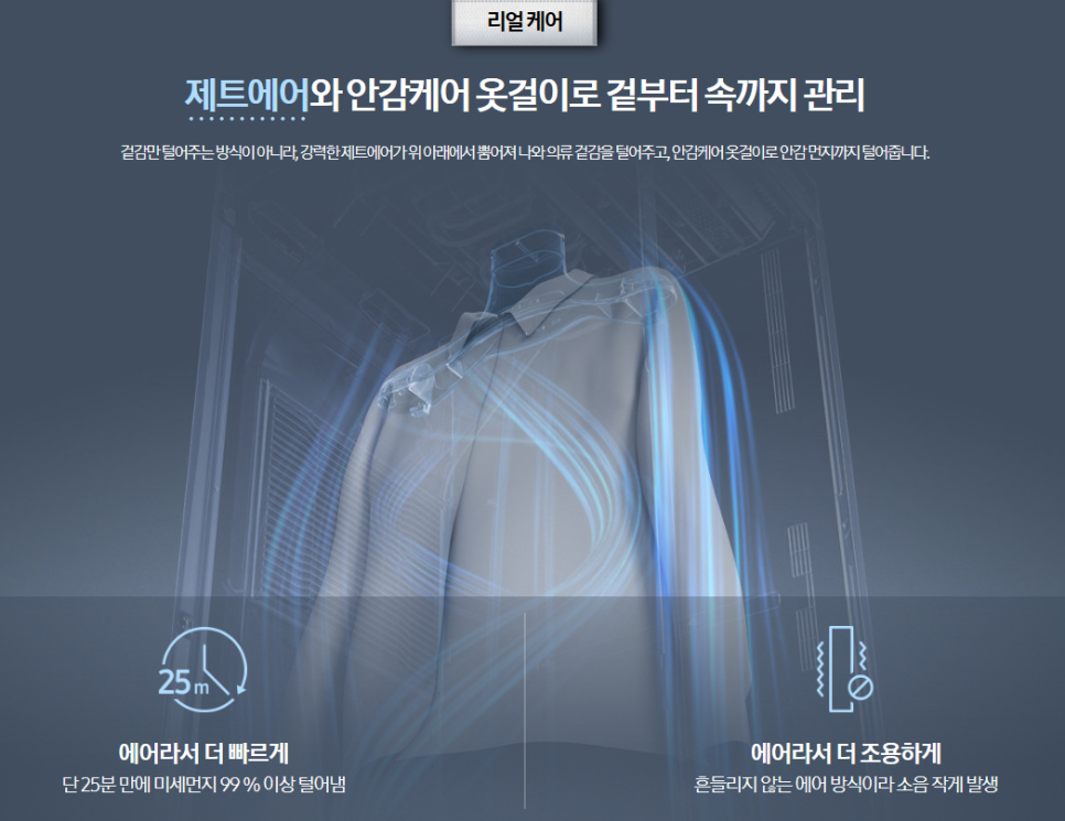청정세탁소 이미지