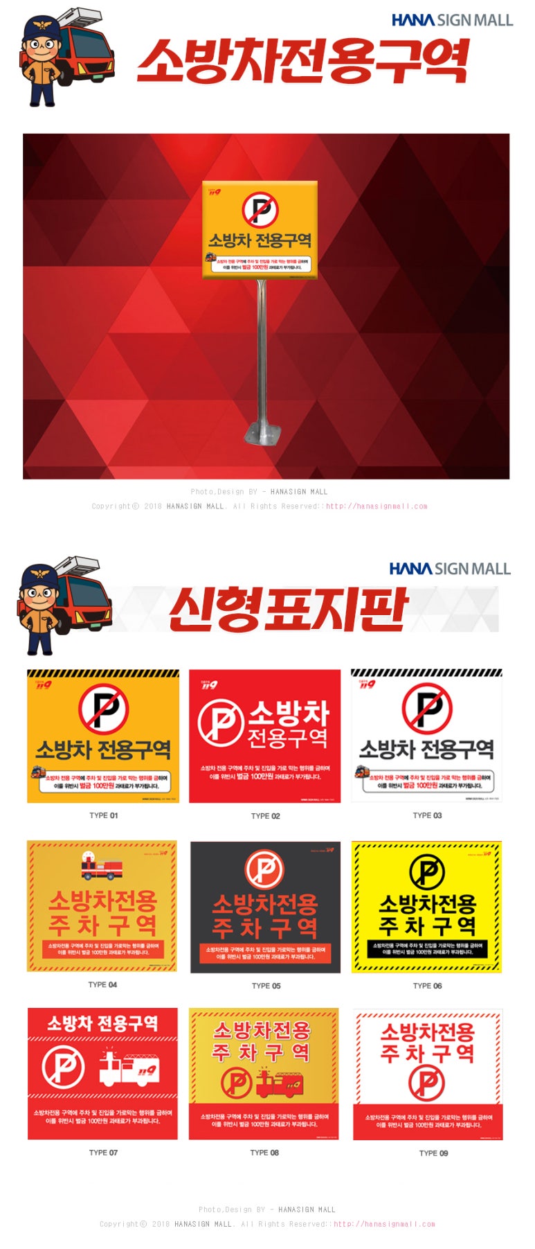 사인몰 이미지