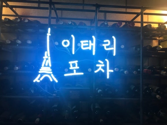 이층싸롱 이미지