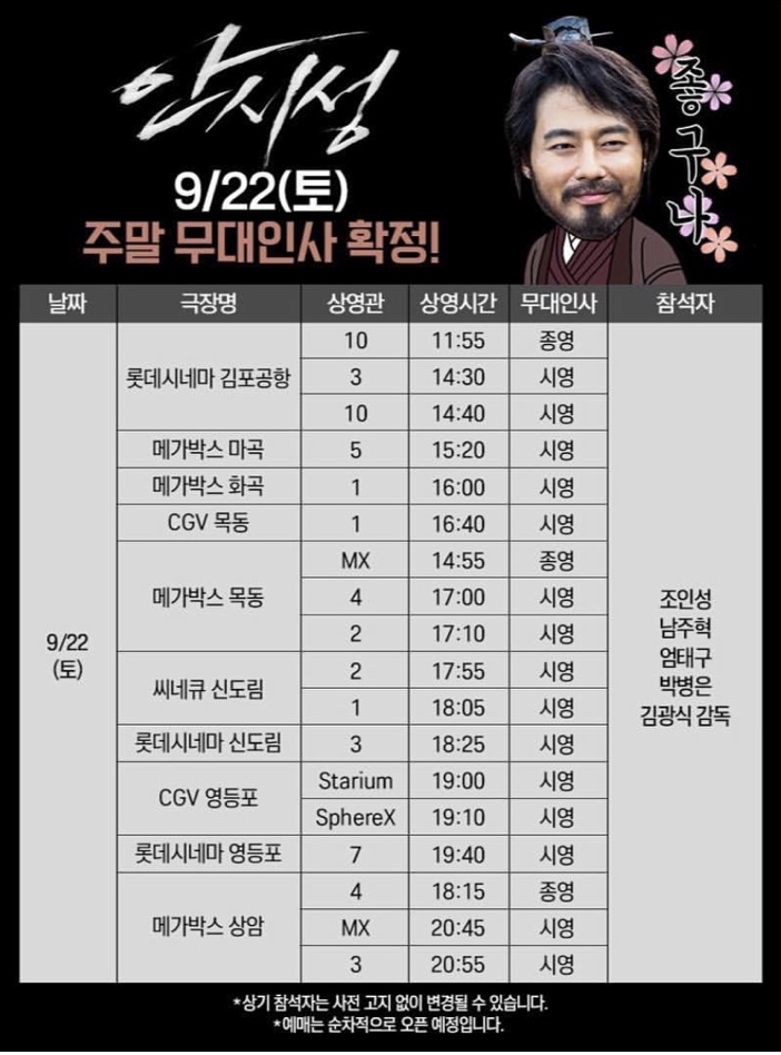 메가박스 화곡 1관 이미지