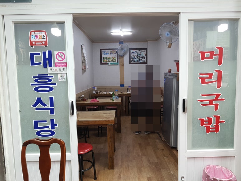 오색식당 이미지