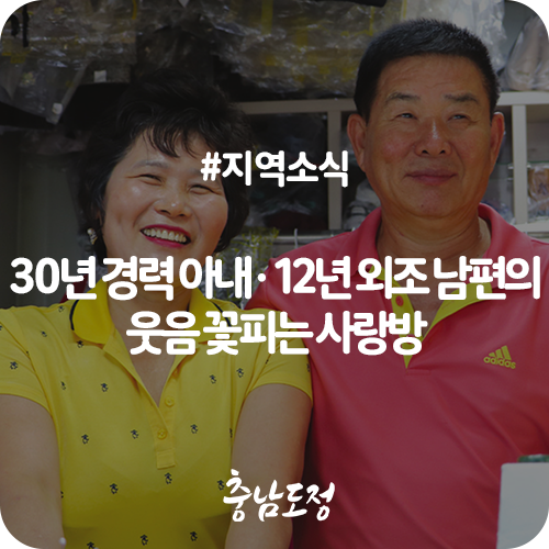 삼아세탁소 이미지