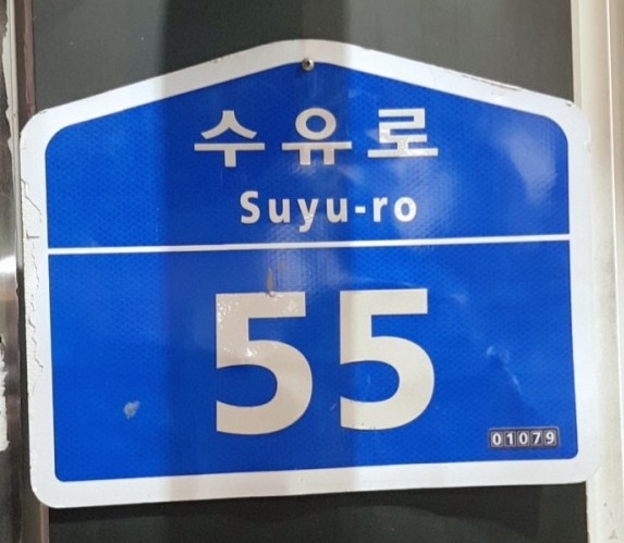 짬뽕장이 이미지